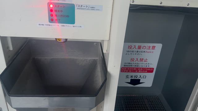 伊賀の匠で炊飯 楽チンだが玄米で大失敗の記事動画