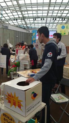 福祉の祭典in宇都宮市　会えたねの記事動画