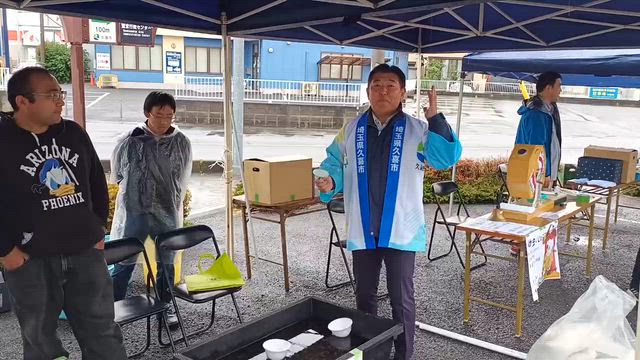 コスモスフェスタ２０２５雨に負けず盛り上がってます！の記事動画