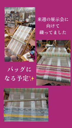 3月28日 新作発表に向けて準備中！の記事動画