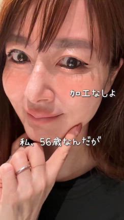 修復むき玉クリアグロウ注射をやったら。。。の記事動画