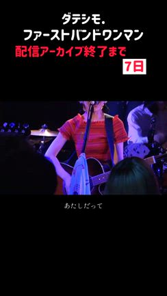 毎日スケジュール立ててるのですがの記事動画