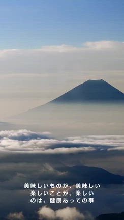 本年も宜しくお願い申し上げますの記事動画