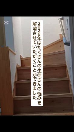 2026/01/01の記事動画