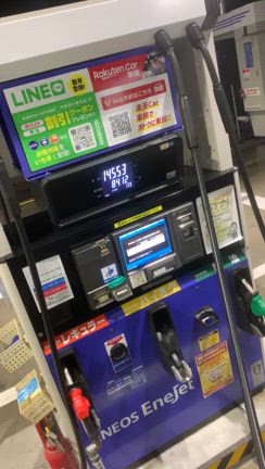 燃料系統。。。の記事動画