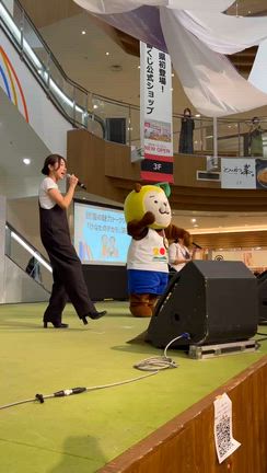 『読みフェス2025』の記事動画