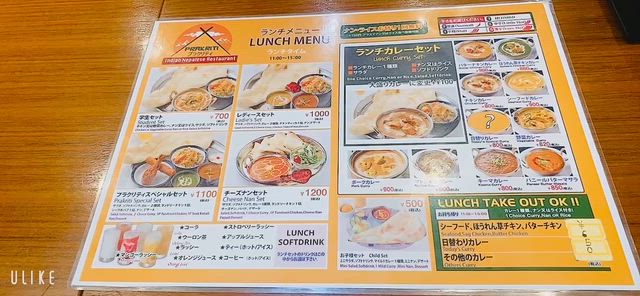 【埼玉県】PRAKRITI！Deliciousはんぶんこの巻。の記事動画