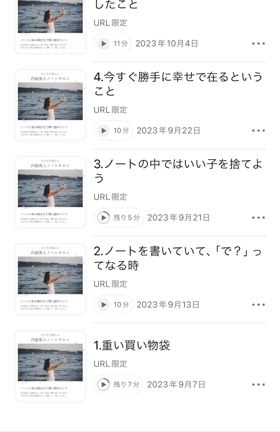 いつのまにか理想だった世界がスタンダードになった理由❤️の記事動画