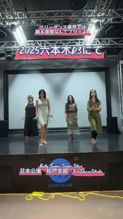 メッセージFrom HiromiEvaの記事動画