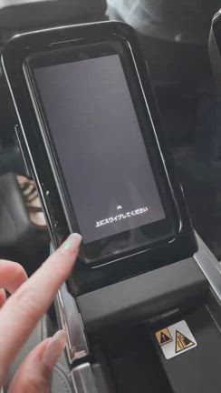 納車の記事動画