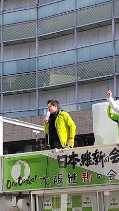街頭演説～吉村、頑張れ～（１月２１日～２２日の日記）の記事動画