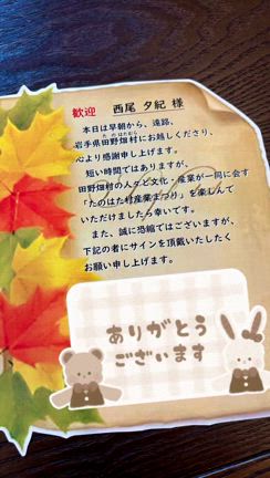 あたたかくて…（╹◡╹）の記事動画