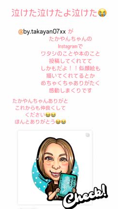 出版しましたの記事動画