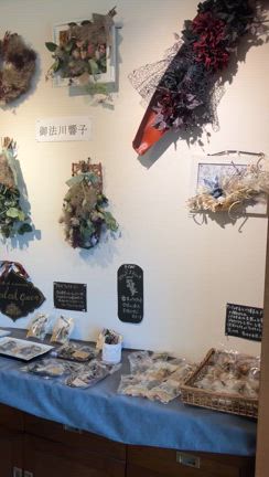 たんぽぽ展・初夏の記事動画