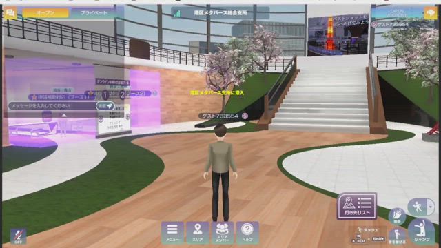 ドッグラン要望を公明都議に。メタバース支所で申請支援！の記事動画