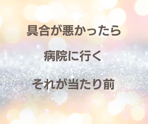 能登チャリティ【あなたのお悩み解決　パーソナルセミナー】の記事動画