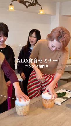 横浜元町中華街サロンで　発酵食育スクール　手作りウインナーとシーチキン　の記事動画