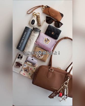 LA BAGAGERIE×chiy新作販売スタート！の記事動画