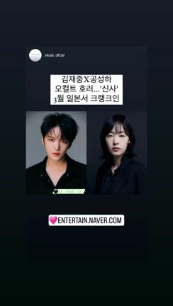 Dearジェジュン❤️おかえり( ´ ▽ ` )ﾉsnsとfrommありがと❤️凄い  