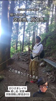 2025/08/05の記事動画