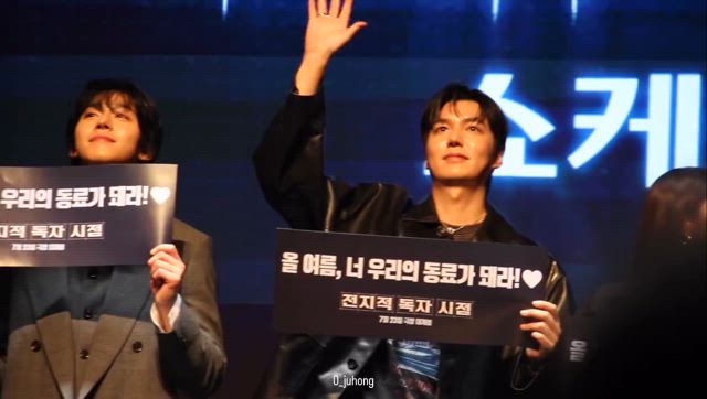 イミンホ イ・ミンホ LEEMINHO 青い海の伝説 ザ・キング永遠の