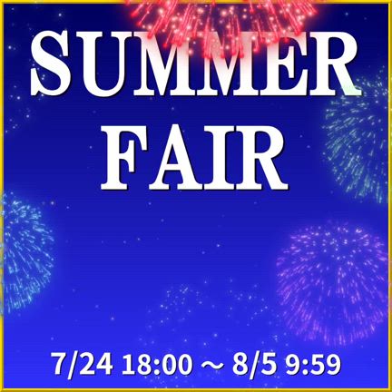 【特別価格】人気カーケア用品25品が今ならお得!さらにプレゼント付【サマーフェア】開催中！の記事動画