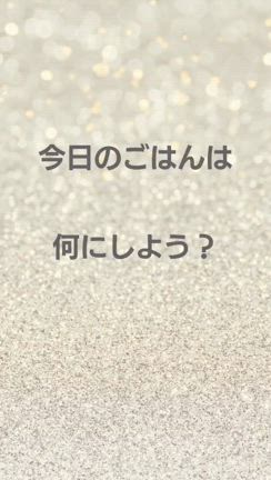 能登チャリティセミナー販売【本日最終日】の記事動画