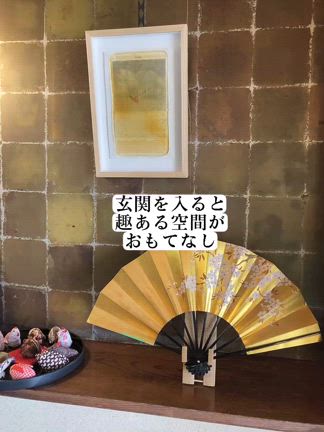 【祝】パートナーの還暦祝いに行ってきました〜♪の記事動画