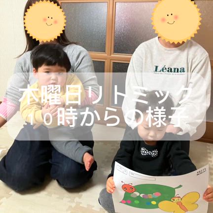 リトミックレッスンの様子の記事動画