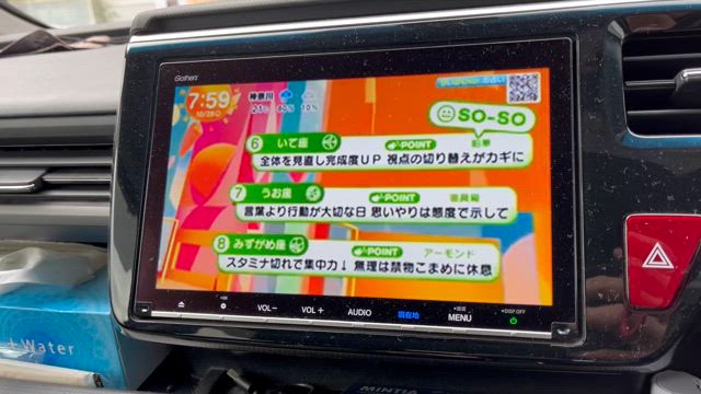 R6.10.28(月)短大生三女のお弁当！晴れ曇りの記事動画