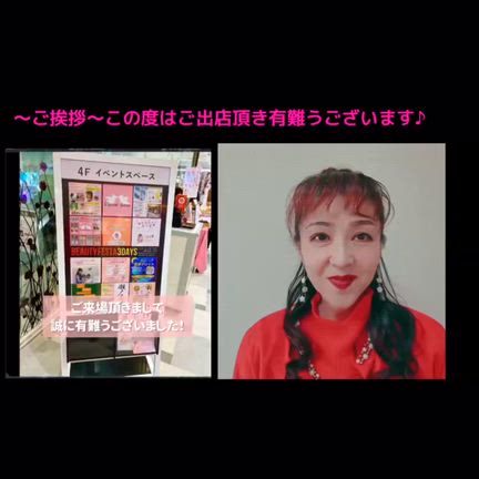 感謝の連鎖で人は繋がるの記事動画