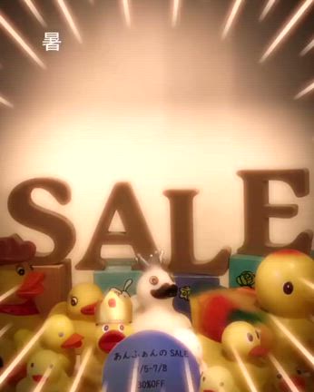 2024/07/05の記事動画