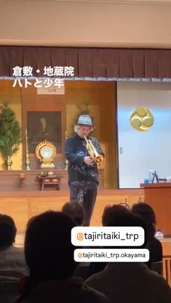 田尻大喜岡山公演の余韻の記事動画