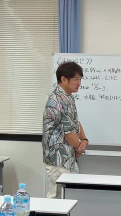 龍神レイキ北九州講座　初めての体験❗の記事動画