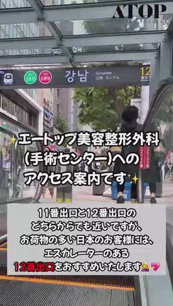 【動画で案内】当院への行き方＆お近くの薬局までの記事動画