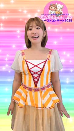 コンサートまであと60日！の記事動画