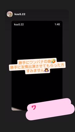 見逃し配信！YouTubeで！ワンバナLIVE296ゲラゲラ笑う！最高のトイレ？って愛犬猫とね！の記事動画