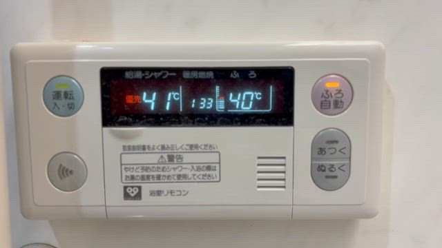 笑う給湯器の記事動画