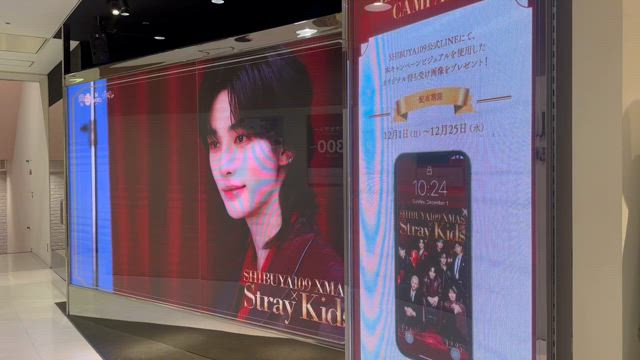 後期開催中・Stray Kids 渋谷イベント109クリスマスに行ってきた - 館内写真・動画の記事動画