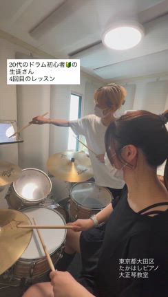 ドラム初心者20代の生徒さんのレッスン風景の記事動画