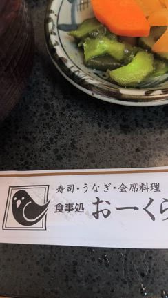 瀧原宮の界隈でみつけた定食屋さん。の記事動画