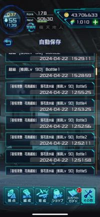 【信長の野望20XX噺】歌謡祭！201X学園へのリンクと第肆回ご新規さん講座の記事動画