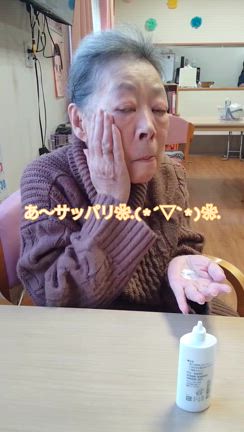 2024/11/28の記事動画