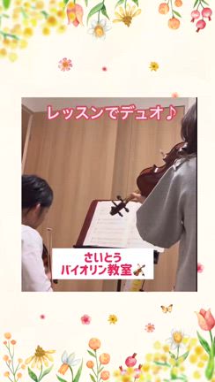 遊びながら学ぶ⁈【動画あり】の記事動画