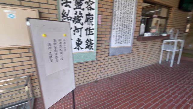 兵庫県　川西市　学校教職員　先生向LGBTQワークショップ講演会講師清水展人の記事動画