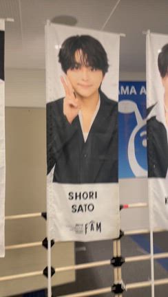 タイムレス  timelesz 横浜アリーナの公演に行けました〜！の記事動画