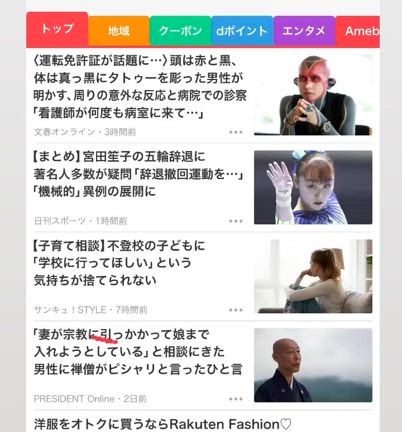 ランチ中にビックリ♡の記事動画