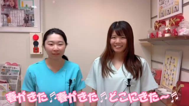 春休みは歯科検診のタイミングです‼️の記事動画