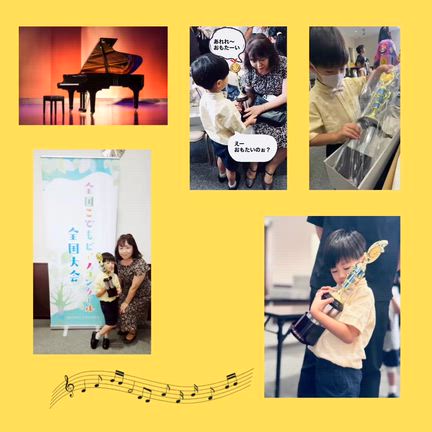 はじめてのコンクールの記事動画