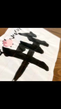 明けましておめでとうございます。2024年活動報告の記事動画